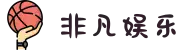 非凡娱乐 - 非凡娱乐官方平台